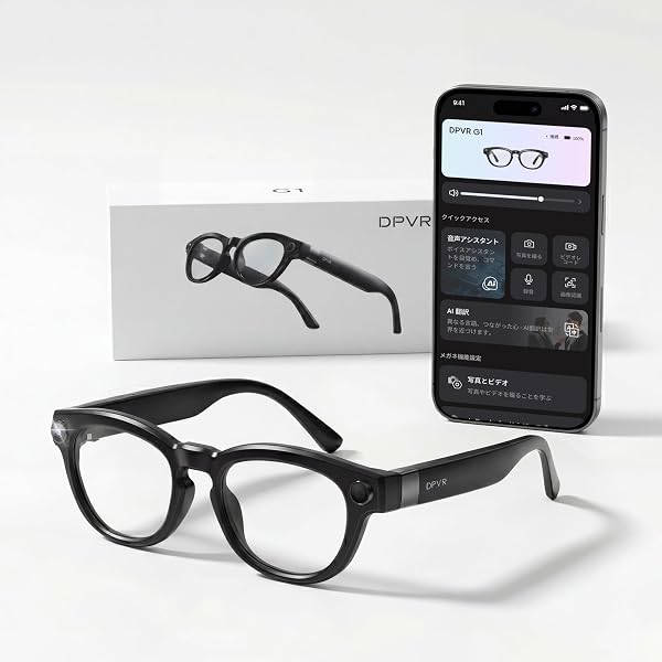 Amazon.co.jp: [Blackview] 2026最新」スマートグラス 偏光サングラス 