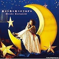 Amazon.co.jp: 30th Anniversary Box「 I wish～君がいるこの街で