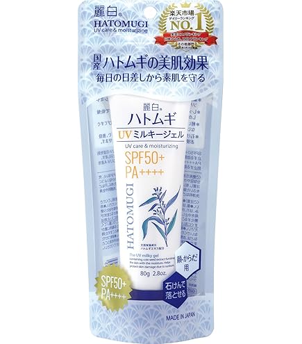 Amazon.co.jp: 麗白 ハトムギ UVミルキージェル SPF31 400ml
