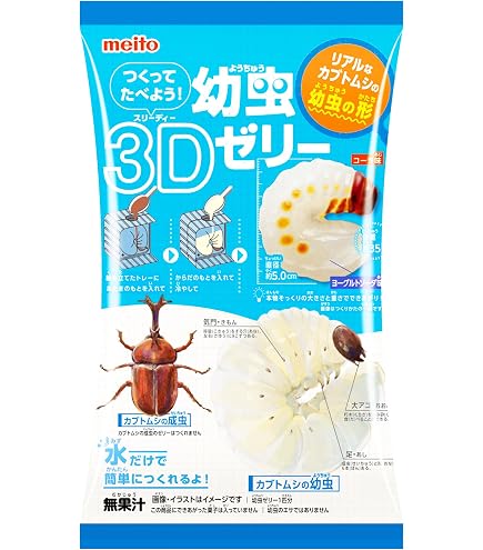 Amazon.co.jp: 名糖 つくってたべよう！幼虫3Dゼリー 6個 : ペット用品