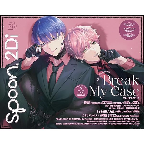 Amazon.co.jp: ブレイクマイケース -Kick Off Conference- &-1st