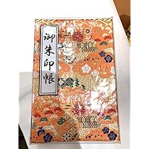 Amazon.co.jp: 御朱印帳 志村けん大爆笑展 限定商品 バカ殿様の