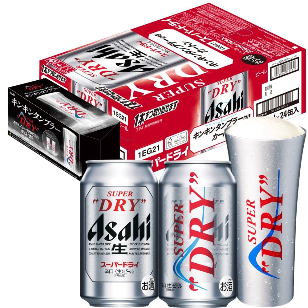 【プライムデー】【キンキン冷感タンブラー付き】【4,398円】 アサヒスーパードライ 350ml×24本 【送料無料】