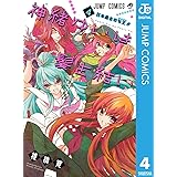 Illegal Rare 1 ジャンプコミックスdigital 椎橋寛 少年マンガ Kindleストア Amazon