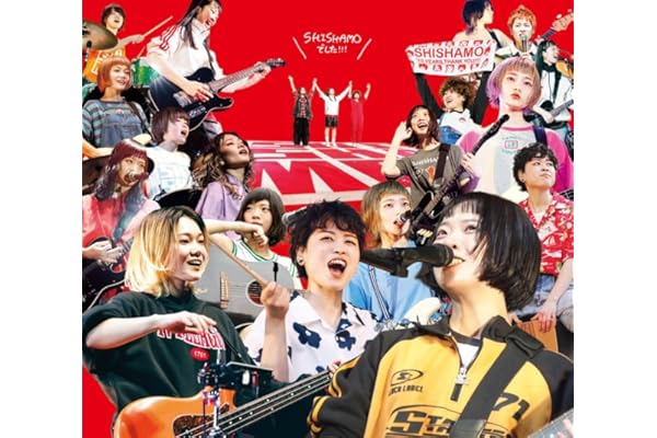 SHISHAMOでした!!!(初回限定盤)(3枚組)(Blu-ray付)