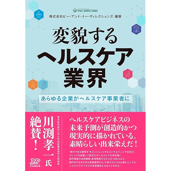 MBA関連書籍セット MBA関連書籍セット