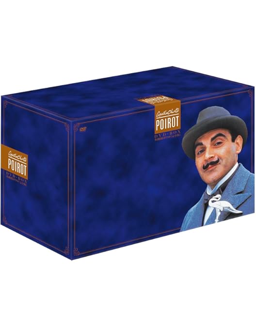Amazon.co.jp: 名探偵ポワロ 全巻DVD-SET : デビッド・スーシェ: DVD