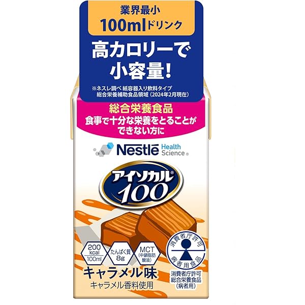 アイソカル100 コーンスープ　コーヒー５箱　まとめて アイソカル100 コーンスープ: ヘルス・ビューティー