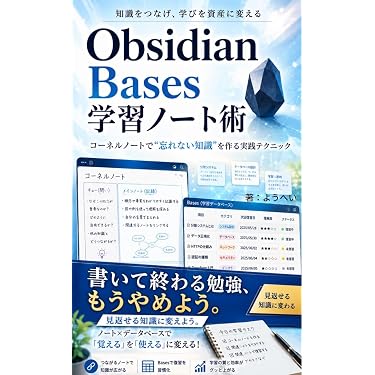 Amazon.co.jp 最新リリース: 高校教科書・参考書 の新着ランキングです。