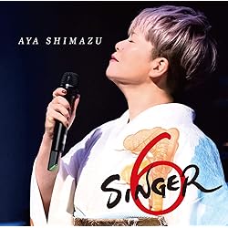 Amazon.co.jp: SINGER3 - 島津亜矢: ミュージック