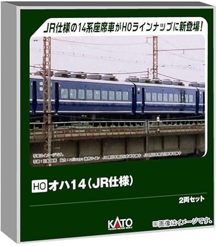 Amazon.co.jp: KATO HOゲージ オハ14 2両セット 3-514 鉄道模型 客車