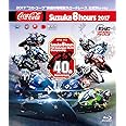 2017“コカ・コーラ ゼロ"鈴鹿8時間耐久ロードレース公式ブルーレイ [Blu-ray]