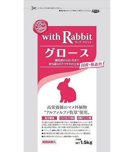 Amazon | バニーセレクションプロ グロース【【イースター】】900g