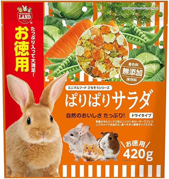 ミニマルランド ぱりぱりサラダ お徳用 420g - 1