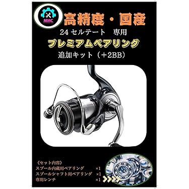 24セルテート FC LT2000S-Hフルベアリング　ダイワ　新品未使用 ダイワ】24セルテート FC LT2000S-P, FC LT2000S-H, FC LT2500S