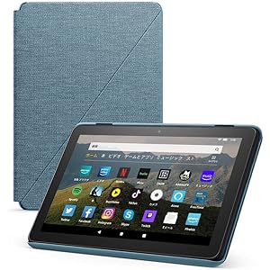 【Fire HD 8, Fire HD 8 Plus用】 Amazon純正 カバー (2020年発売 第10世代) トワイライトブルー