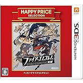 ハッピープライスセレクション ファイアーエムブレム 覚醒