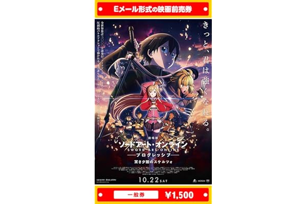 Amazon Co Jp 新着ランキング Undefined の新着ランキングです