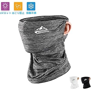 フェイスマスク 冷感 フェイスカバー バイクネック カバー UVカット 日焼け防止 UPF50+ 吸汗速乾 呼吸しやすい スポーツ 夏 男女兼用