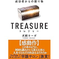 むああ 犬飼ターボ ハピサク教材CD全巻セット＋TREASURE DVD むああ 犬飼ターボ ハピサク教材CD全巻セット＋TREASURE DVD