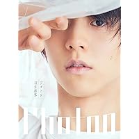 Amazon.co.jp: 『羽生結弦 2015-2025』by Nobuaki Tanaka（Ice Jewels