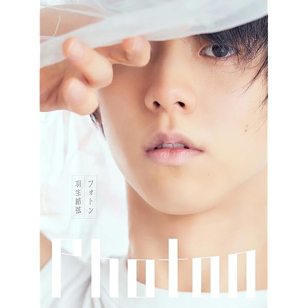 Amazon.co.jp: プロローグ [Blu-ray] : 羽生結弦: DVD
