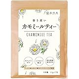 喜保屋 香りにこだわった カモミールティー 1.5g×17包 【無農薬/国内製造】 ティーバッグ 残留農薬検査済み 水出し可能 ノンカフェイン ハーブティー 良い眠り