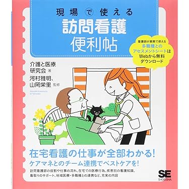 Amazon.co.jp 人気ギフトランキング: ケアマネジャーの資格