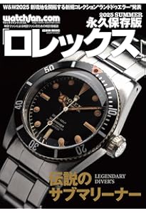 REAL ROLEX vol.32 (CARTOP MOOK) | REAL ROLEX編集部 |本 | 通販 | Amazon