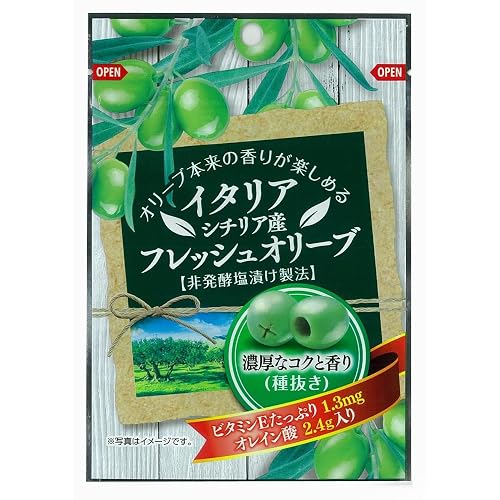 壮関 イタリア シチリア産フレッシュオリーブ