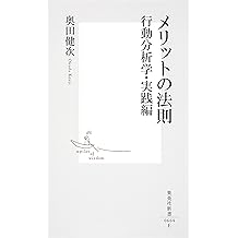 Amazon Co Jp 奥田 健次 作品一覧 著者略歴