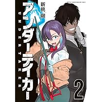 霧雨アンダーテイカー 1st ALBUM 「霧雨アンダーテイカー」 CD+DVD 霧雨アンダーテイカー【受注生産1stアルバム】発売決定！ – 霧雨