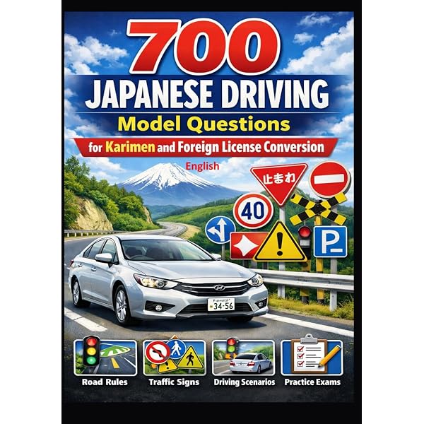 Amazon.co.jp: 英語版「交通の教則」(2023年2月版) : 一般社団法人日本