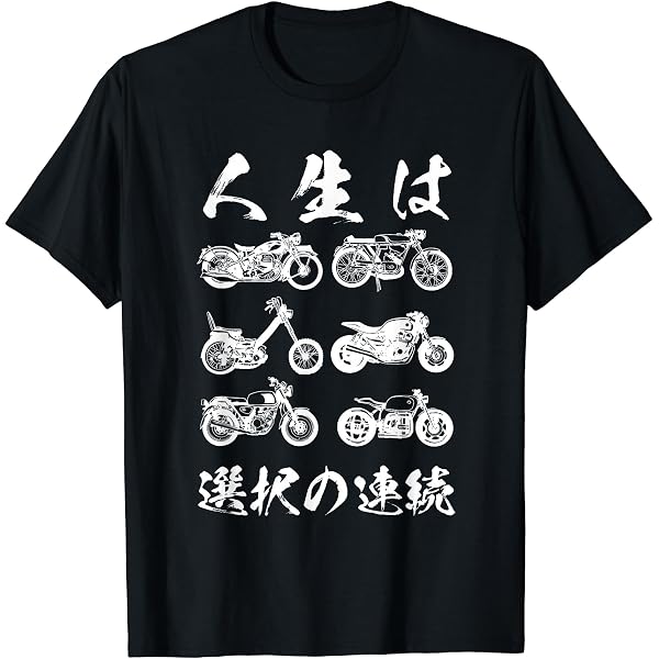 Amazon | バイク おもしろTシャツ バイク メンズ バイク ツーリング
