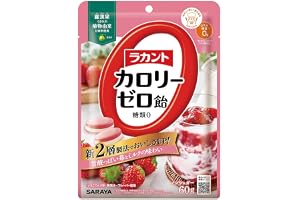 ラカントカロリーゼロ飴 いちごミルク味