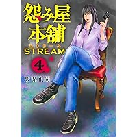Amazon.co.jp: サイコ×パスト 猟奇殺人潜入捜査 11 (11) (少年