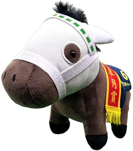 Amazon.co.jp: サラブレッドコレクション マスコット BC22 約12