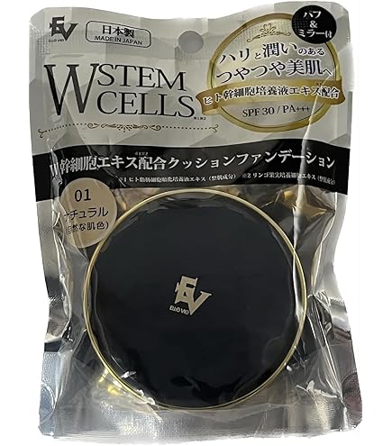 Amazon | W幹細胞クッションファンデーション［ナチュラル］（1個