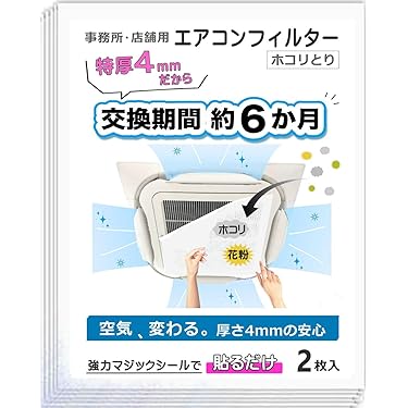 Amazon.co.jp 最新リリース: エアコン用交換部品・アクセサリ の