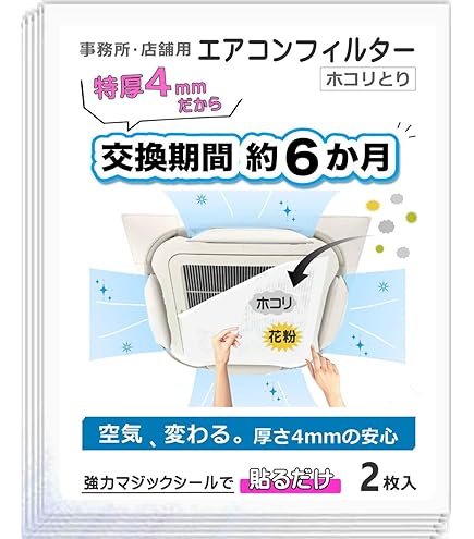 Amazon.co.jp: 三菱電機 業務用エアコン 部材【PAR-45MA】クリア