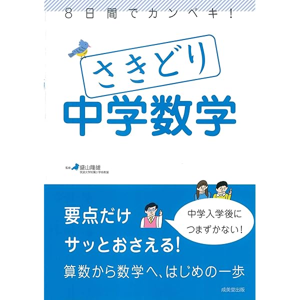 【中古】 これでカンペキ！とにかく中学英語の総点検 中古】 これでカンペキ！とにかく中学英語の総点検 【公式通販】