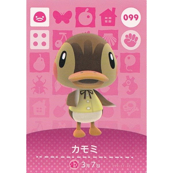 Amazon.co.jp: どうぶつの森amiiboカード 第2弾 (1BOX 50パック入り