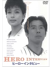 病院へ行こう　レンタル版DVD 真田広之　薬師丸ひろ子 病院へ行こう レンタル版DVD 真田広之 薬師丸ひろ子 Amazon.co