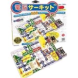 電脳サーキット500 【国内正規代理店】日本語実験ガイド付き 電気や電子回路の仕組みが学べるおもちゃ Elenco SC-500ds003