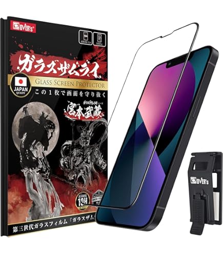 iPhone 13 mini 256G 本体 美品ブルー 強化ガラスフィルム付 Amazon | 【整備済み品】 Apple iPhone 13 mini 256GB ブルー SIM