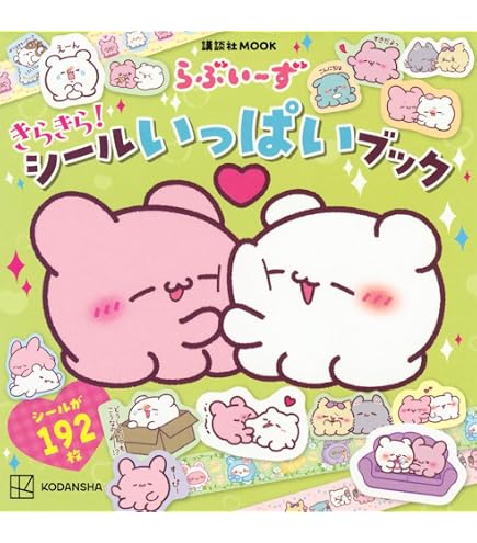 Amazon.co.jp: ティーズファクトリー らぶいーず 3チャーム