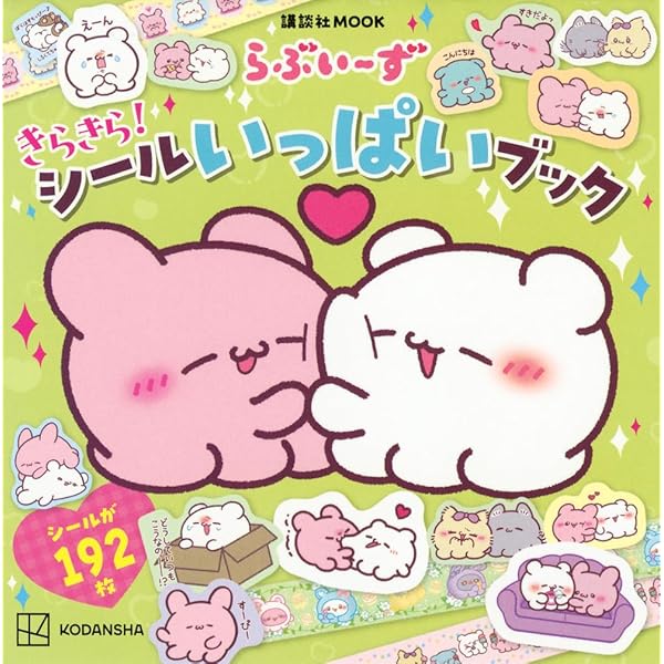 Amazon.co.jp: 超てんちゃん生誕祭2024KVパブミラー【グッズ】 : PCソフト