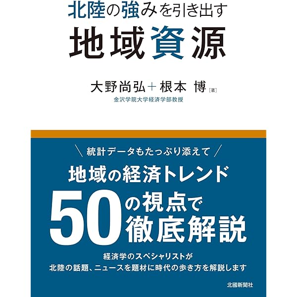 【中古】 最新経営学基礎講座　4 経営学を楽しく学ぶ Ver.4 | 中央経済社ビジネス専門書オンライン