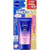 Amazon.co.jp: ニベアSUNクリームケア UVクリーム : ビューティー