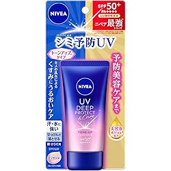 Amazon.co.jp: NIVEA ニベアUV ディープ プロテクト & ケア エッセンス